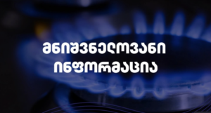 Screenshot 2026-03-18 at 12.42.22