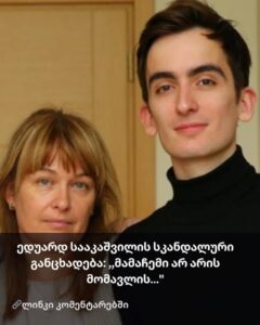 672452351_1256416893333777_2788228081649613186_n