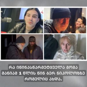 676637076_1949424985825909_1785015611267693938_n