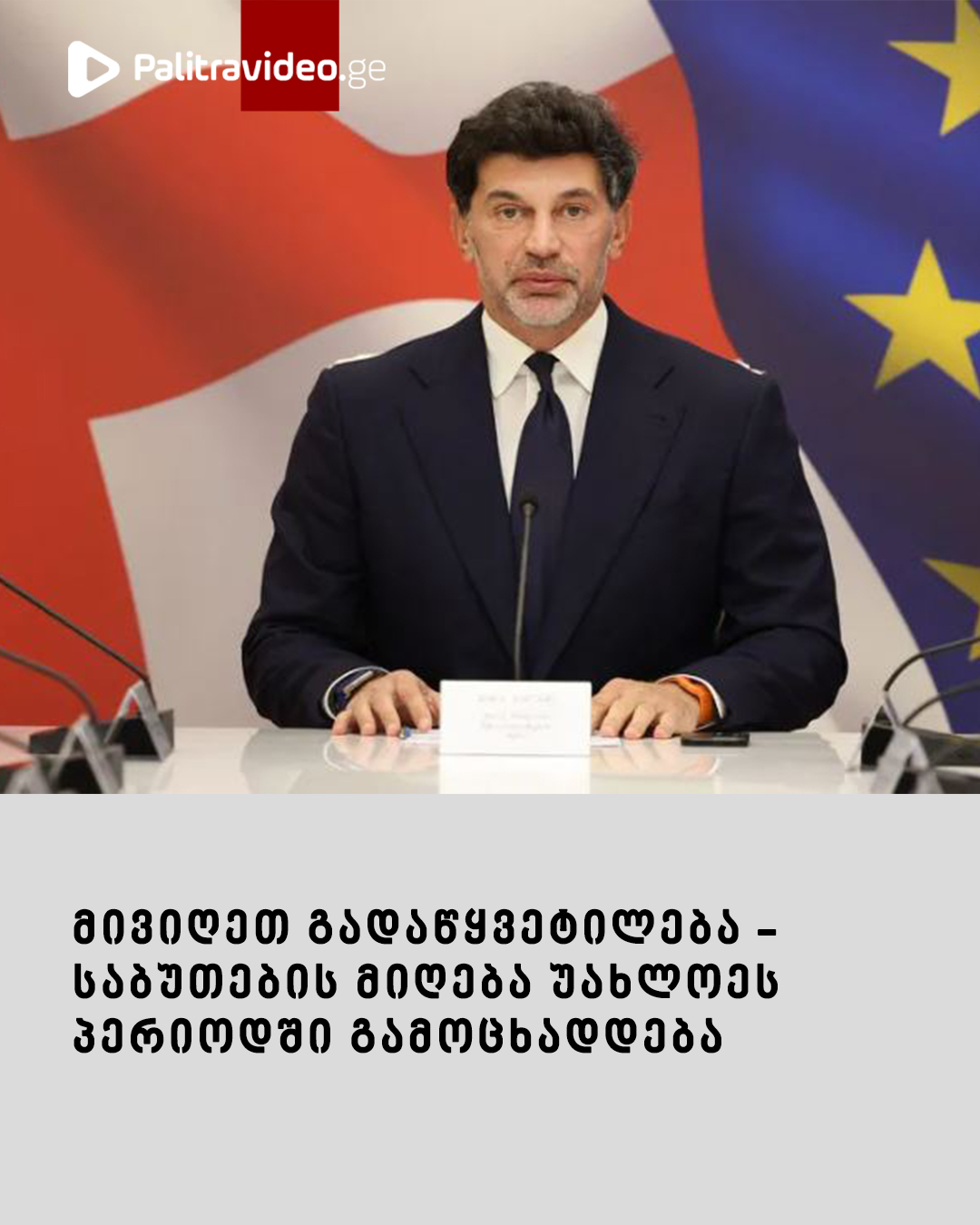 671213065_1390181983153340_2522920324566143391_n