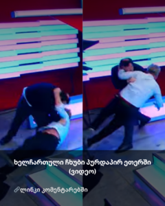 Shock-the-World-Angelina-Jolies-Controversial-Kiss-With-Her-Brother-Caught-on-Camera-37-3