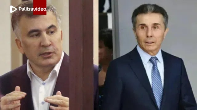 saakashviliivanishvili-1767691449