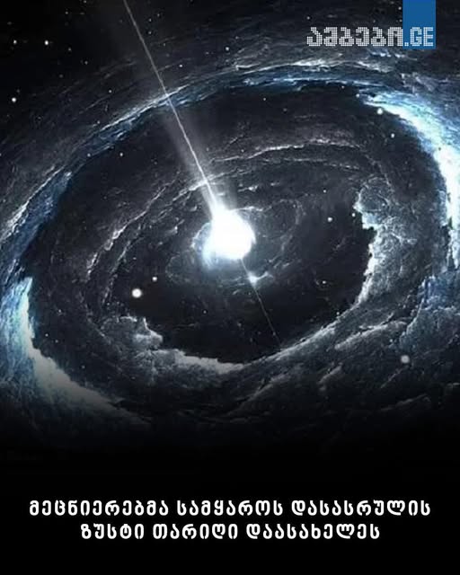 518504709_1036480681994067_214109839663770816_n