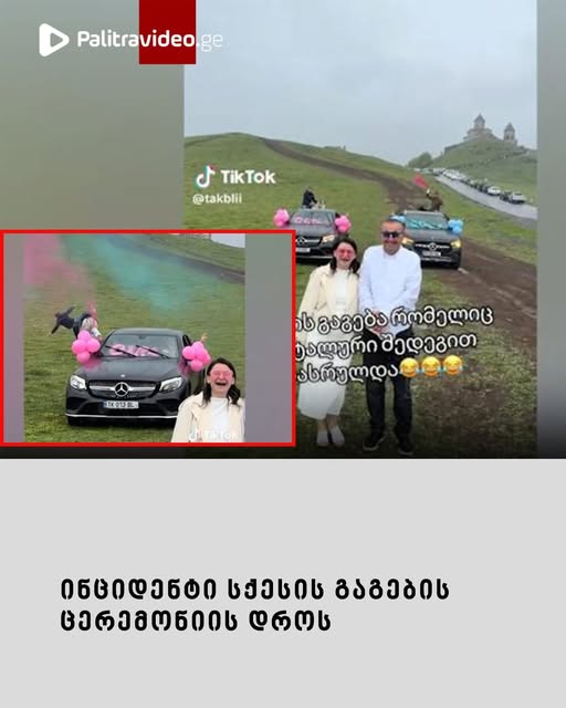 758896603_122212571942568915_4038741169108156405_n