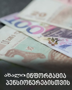 axaliinfo-3
